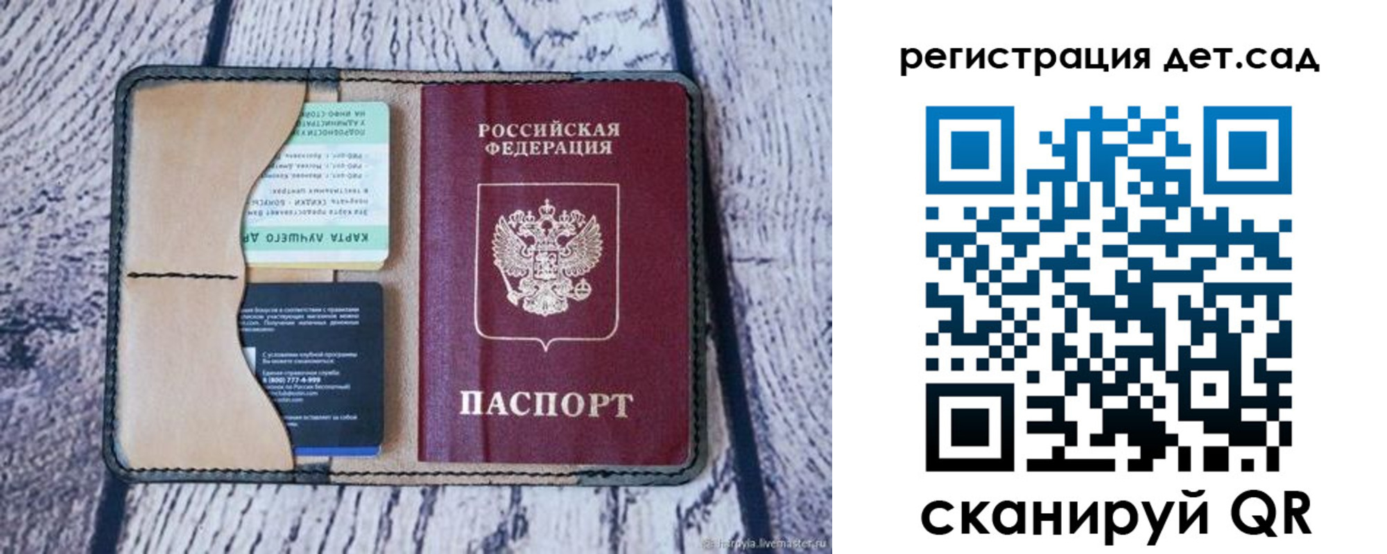 миграционный учет в Златоусте